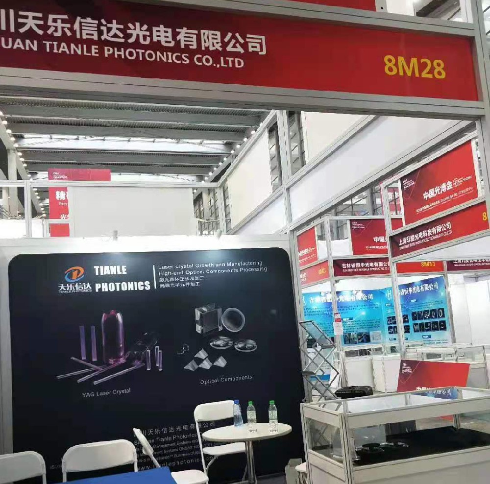 Tianle Photonics participated in the 2019 Shenzhen CIOE Optical Expo